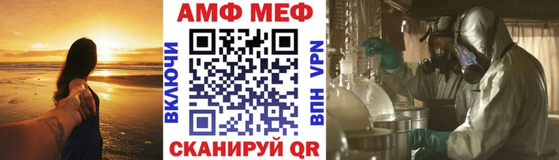 АМФ 98%  наркошоп  Полтавская 