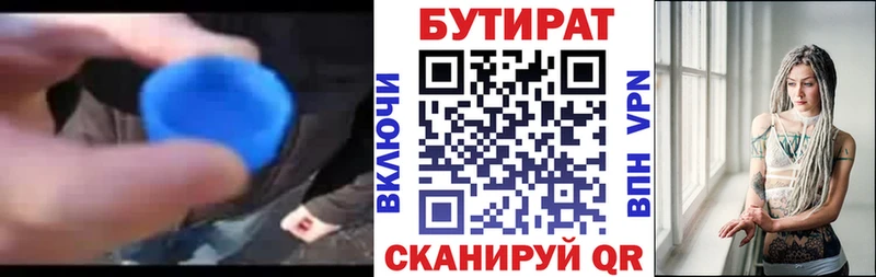 kraken вход Полтавская Бутират буратино