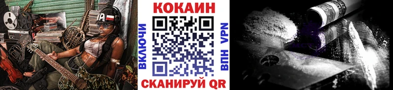 купить   Полтавская  COCAIN 97% 