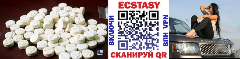 Ecstasy mix МЕГА вход Полтавская