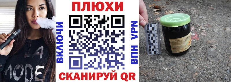 ГАШ Ice-O-Lator  как найти наркотики  hydra как зайти  Полтавская 