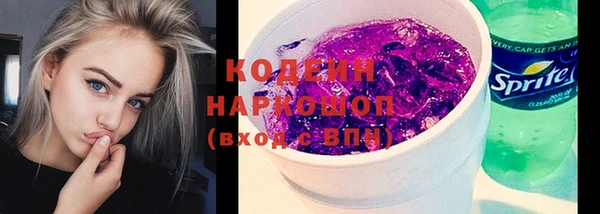 прущие крисы Абинск