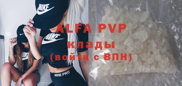 каннабис Абаза