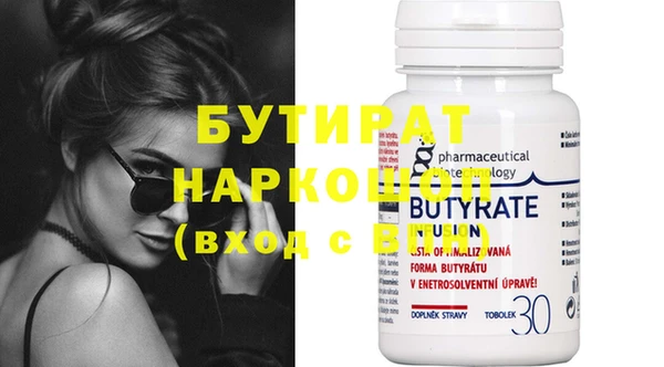 прущие крисы Абинск