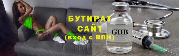 прущие крисы Абинск