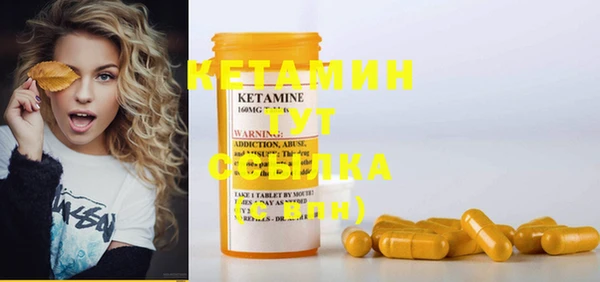 прущие крисы Абинск