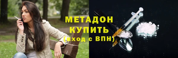 меф VHQ Алексин