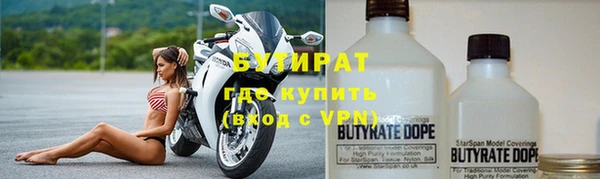 прущие грибы Абдулино