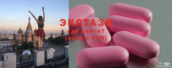 прущие крисы Абинск