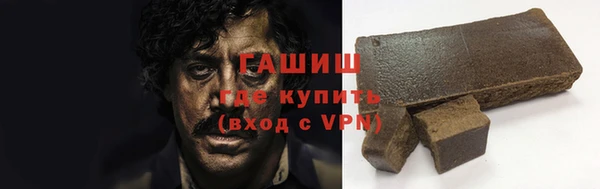 каннабис Абаза