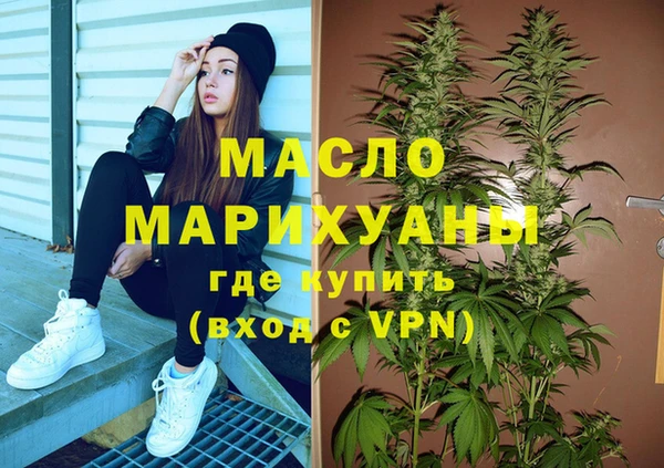 каннабис Абаза