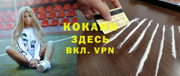 меф VHQ Алексин