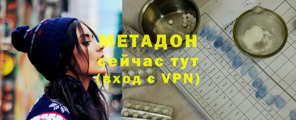 прущие грибы Абдулино