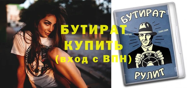прущие грибы Абдулино