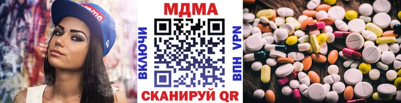 OMG ТОР  Полтавская  MDMA VHQ  купить  