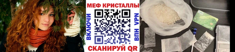 МЯУ-МЯУ mephedrone  Полтавская 