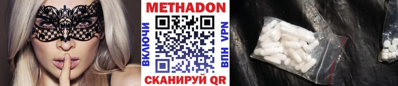 Метадон мёд  цена   Полтавская 