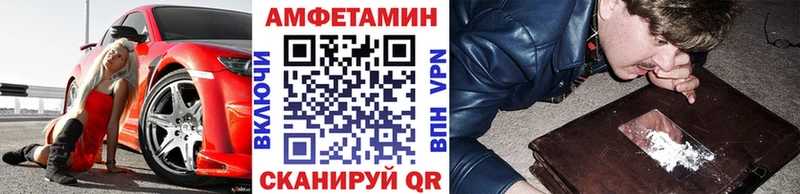 МЕТАМФЕТАМИН Декстрометамфетамин 99.9%  МЕГА онион  Полтавская 