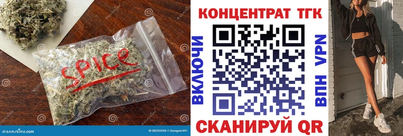 Дистиллят ТГК вейп  omg вход  Полтавская 
