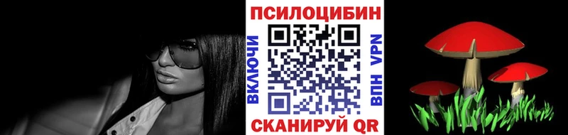 Псилоцибиновые грибы Magic Shrooms Полтавская